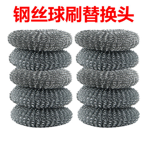 个装钢丝厨房刷洗碗用品清洁球