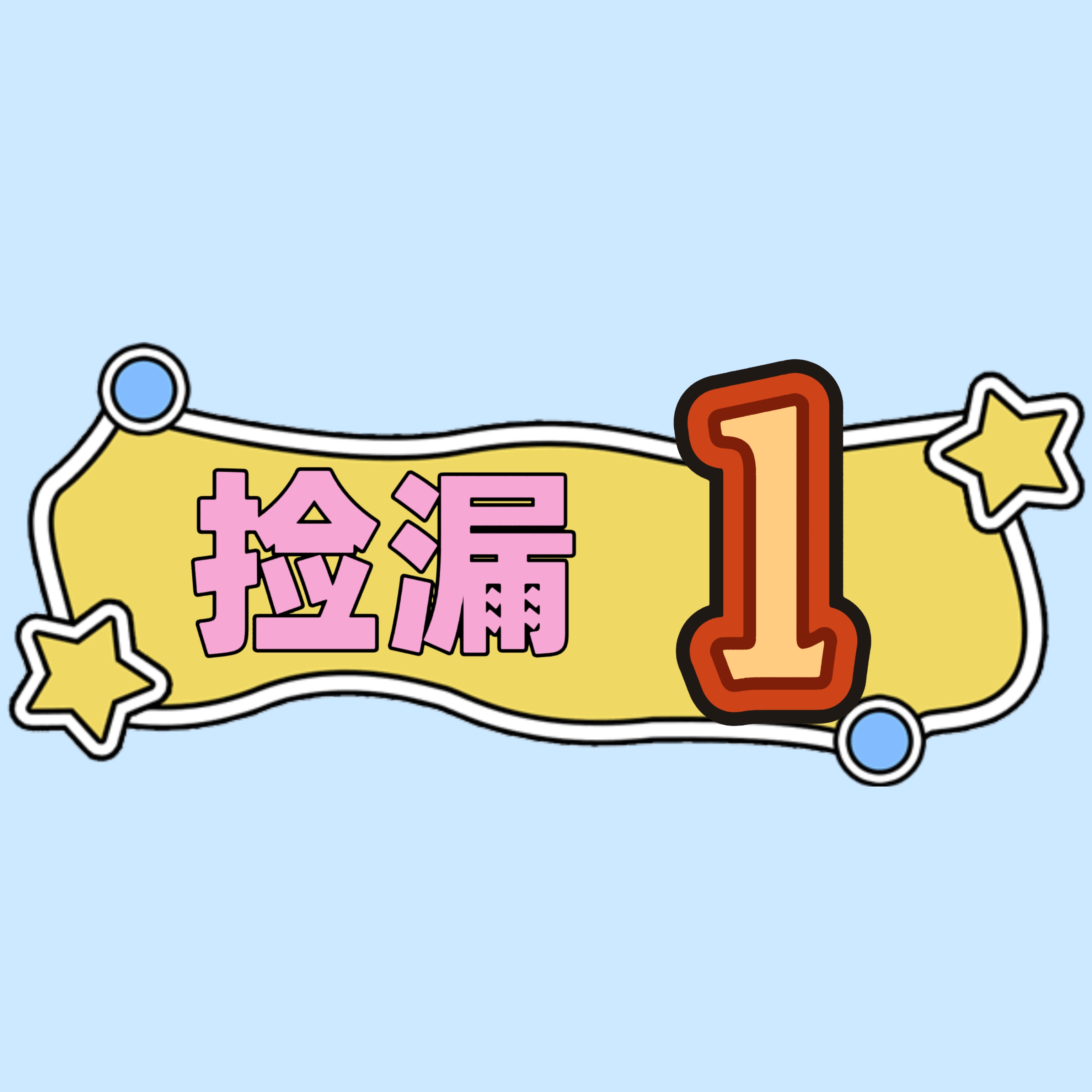 正品包邮 护肤品捡漏专拍链接 看选项下单勿拍错 不退货