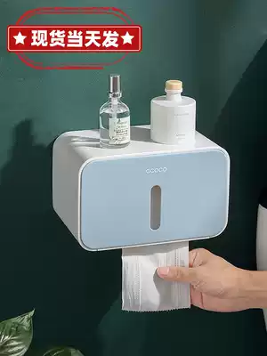 Cosmetic room waterproof tissue box wall-mounted extraction toilet paper roll sanitary paper tube toilet paper rack bathroom toilet non-perforated tissue rack