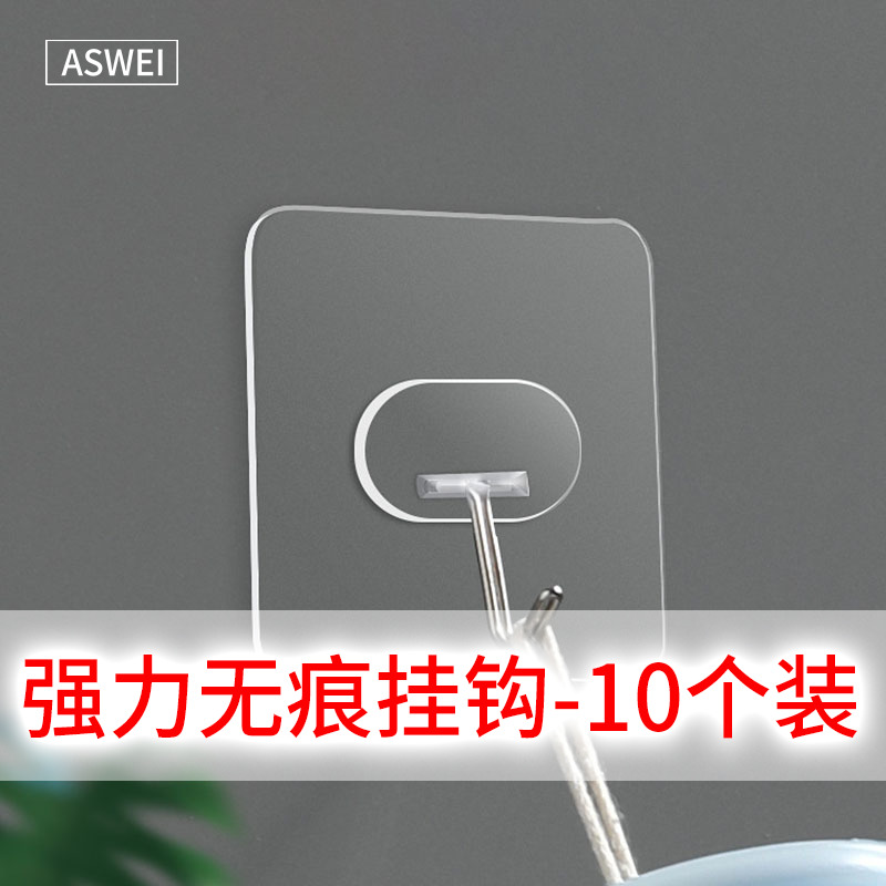强力粘胶无痕挂钩透明免打孔墙壁壁挂万能钩厨房铲勺挂架挂勾墙勾,家庭/个人清洁工具,粘钩,淘宝优惠券,粉丝福利购,淘宝优惠卷