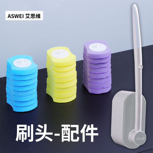 aswei一次性可抛式马桶刷