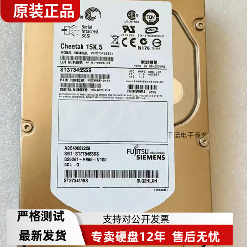 DELL希捷SAS硬盘73G/72GB DF072ABAA8 431943-002 ST373455SS 15K