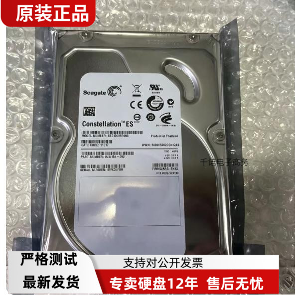 原装Seagate/希捷 ST31000524NS 1T 7.2K 3.5" SATA ES企业级硬盘