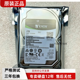 原装浪潮 希捷ST1000NX0333 1TB 7.2K SAS 12GB 服务器硬盘