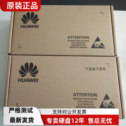 5300V5 5500V3 5300V3 2.4T 10K 2.5寸 SAS存储硬盘02351SGF