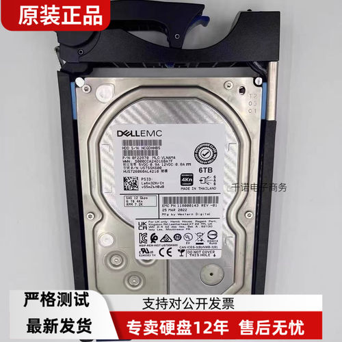 EMC D3-VS07-6000 005053112 005053113 6T Unity 300 400 硬盘