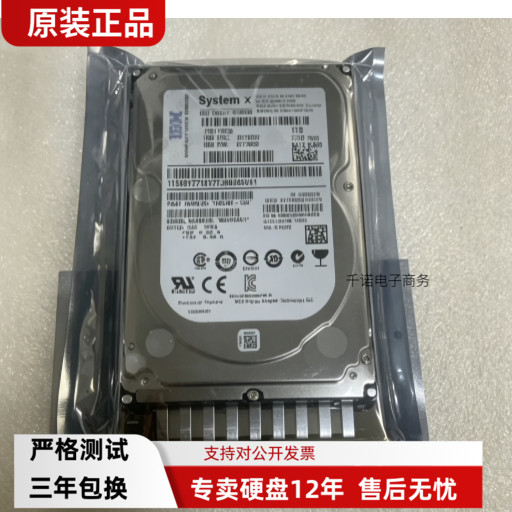 原装IBM 81Y9730 81Y9731 1TB 6G 7.2K SATA硬盘ST91000640NS - 实物图
