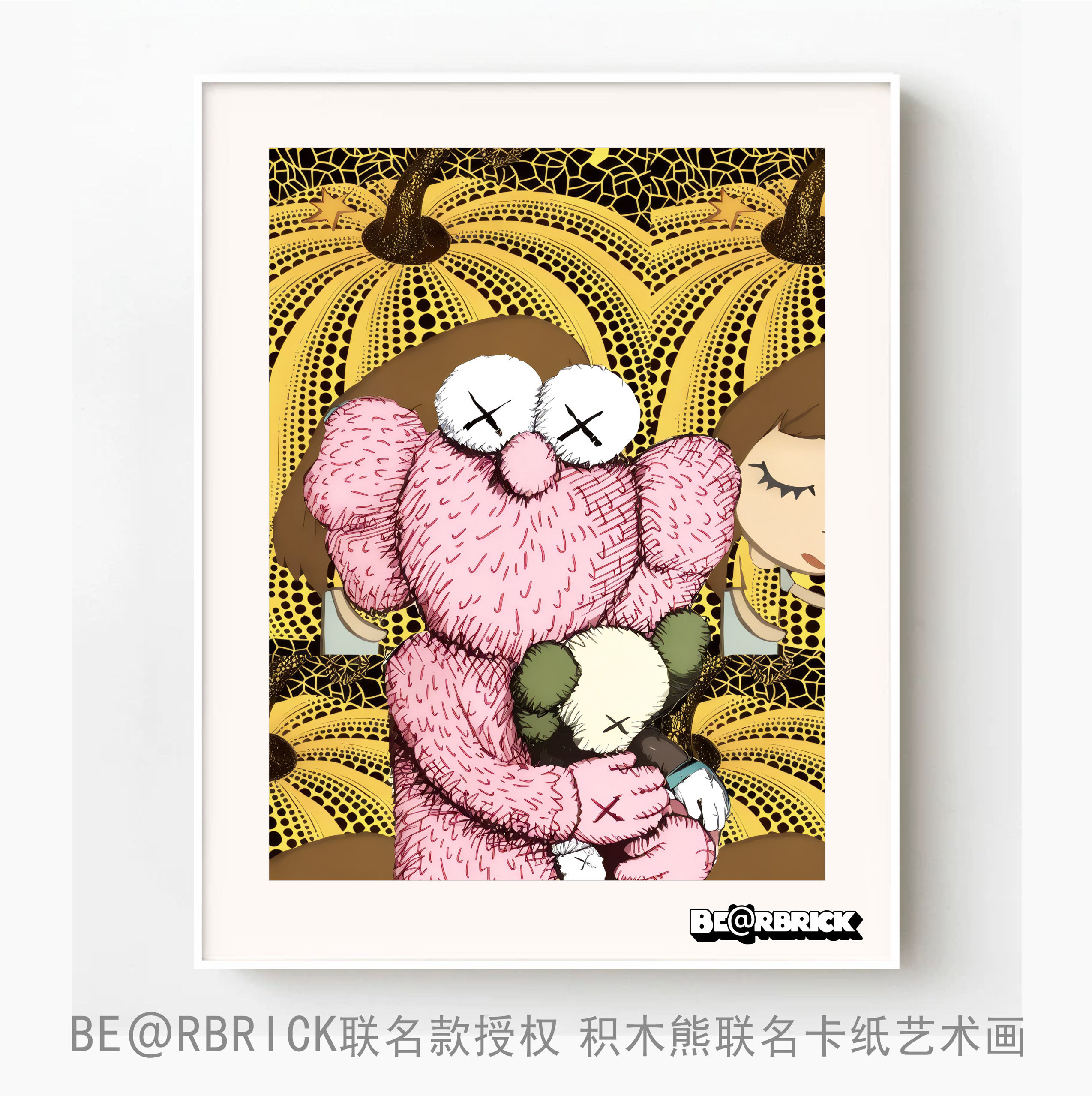 草间弥生挂画KAWS奈良美智联名潮牌可爱潮流装饰画客厅卧室壁画