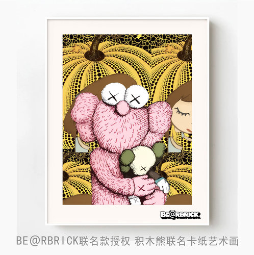 正版BE@RBRICK积木熊联名版画