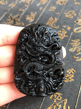天然黑曜石龙腾四海证书护身符