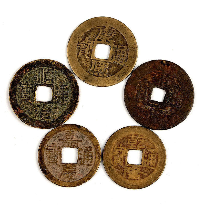 纯铜六帝钱一套摆件古钱币铜钱摆件送证书