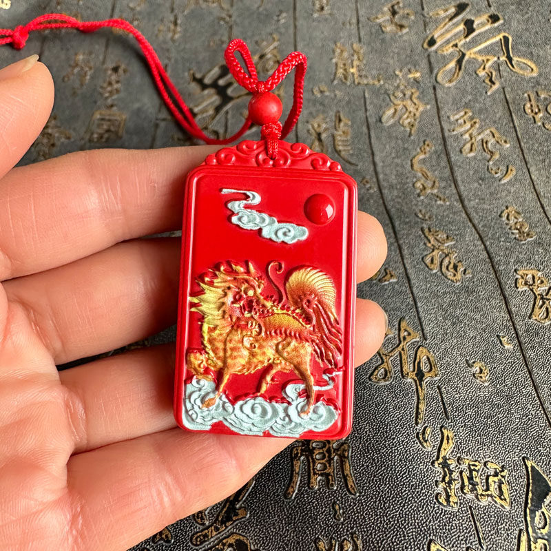 豁达客情侣朱砂火麒麟挂件钥匙扣