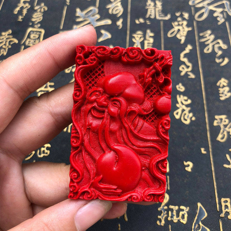 台湾天然朱砂寿星吊牌玉石钥匙扣帝王红福寿双全男女项链送证书
