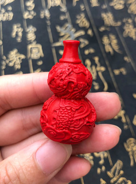 盘龙玉葫芦吊坠台湾原色朱砂帝王红葫芦挂件男女项链钥匙扣送证书