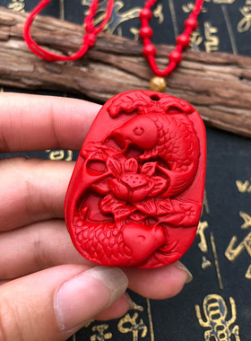 帝王红玉佩朱砂挂件送证书