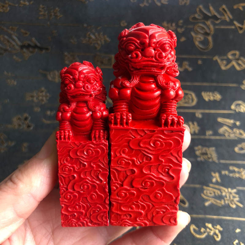 台湾原色朱砂印章个人可刻字印章招财转运貔貅红章胚送证书