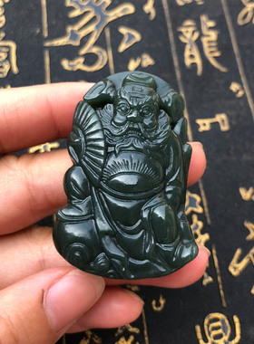 天然和田玉钟馗捉鬼项链证书吊坠