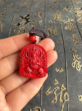 豁达客男女朱砂金刚菩萨挂件牛神