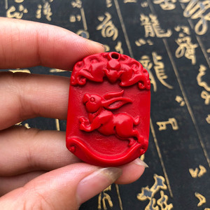 台湾原色帝王红前途无量证书吊坠