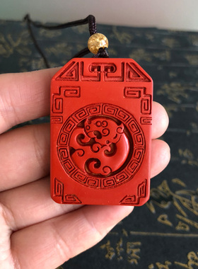 高含量朱砂挂件项链玉猪龙送证书
