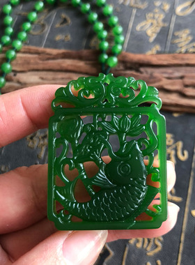 镂空雕刻外蒙料缺水补水证书吊坠