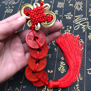 五帝钱中国红门槛清朝铜钱朱砂古币招财随身挂件证书