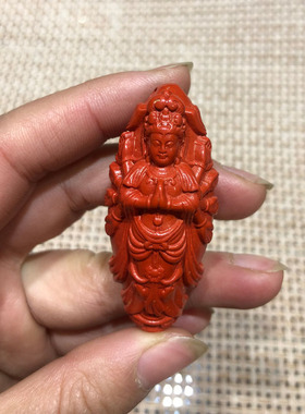 台湾高含量朱砂千手观音证书吊坠