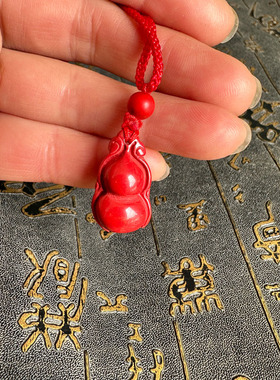 豁达客男女朱砂葫芦吊坠