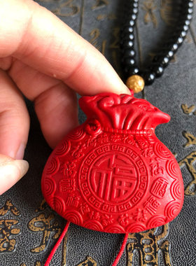 天然朱砂中国红福字挂件男女项链情侣玉坠钥匙扣送证书