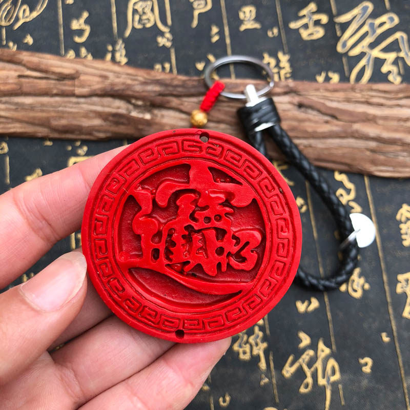 招财进宝钥匙扣台湾原色朱砂一帆风顺圆牌福字龙船挂件送证书