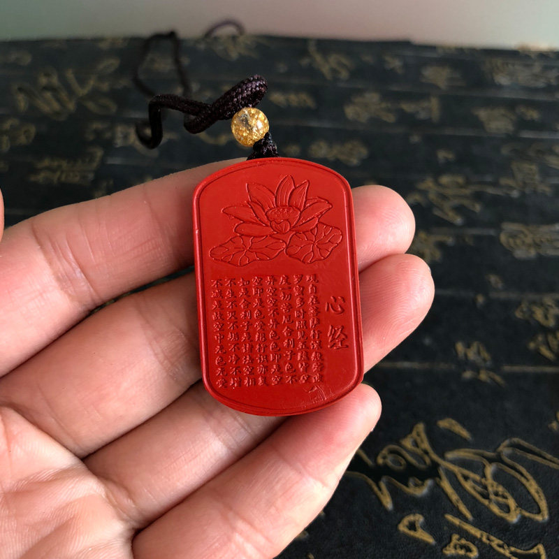心经高含量帝王红吊坠项链