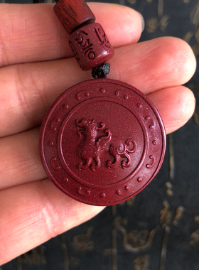 紫金砂招财玉佩五行缺火挂件吊坠