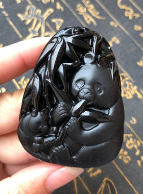 大熊猫天然黑曜石挂件吊坠送证书