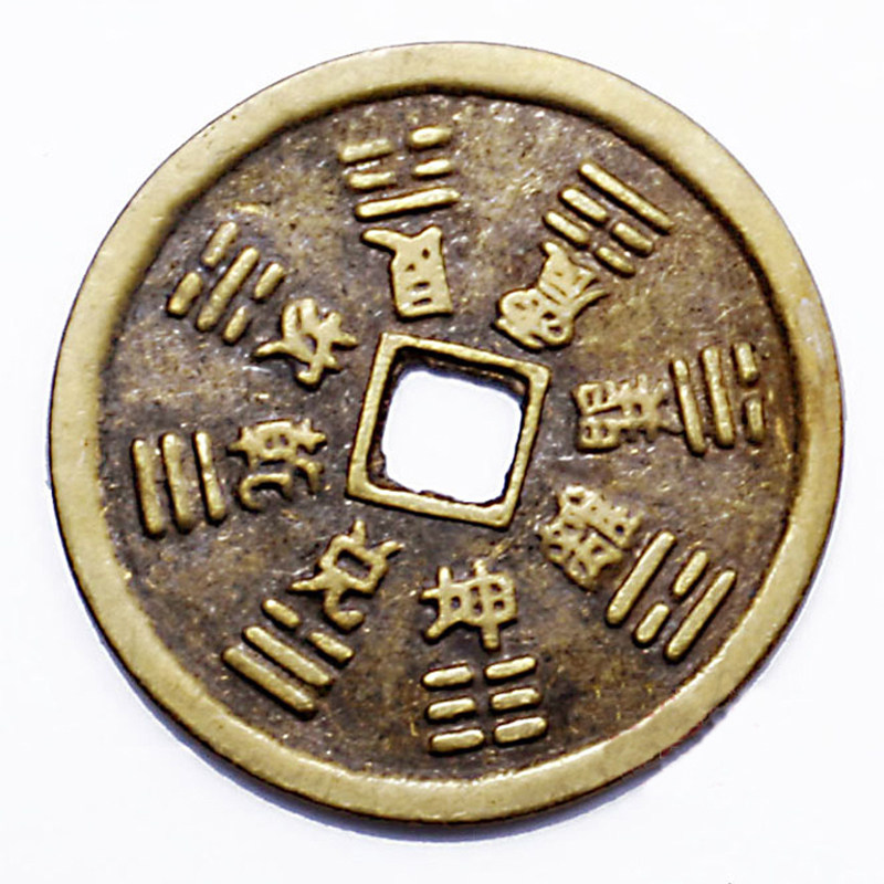 纯铜八卦十二生肖古币摆件房梁压钱币用品送证书