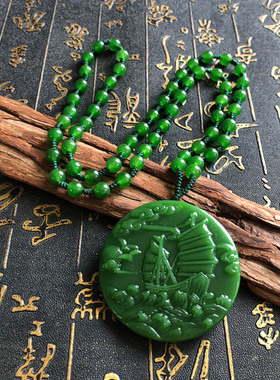 台湾乘风破浪圆牌吊坠