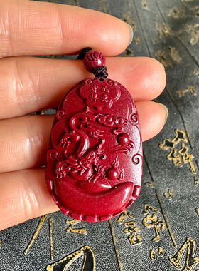 豁达客男女紫金砂吊坠小火龙项链