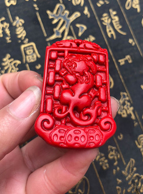 台湾天然朱砂精打细算钥匙扣转运护身招财貔貅算盘项链送证书