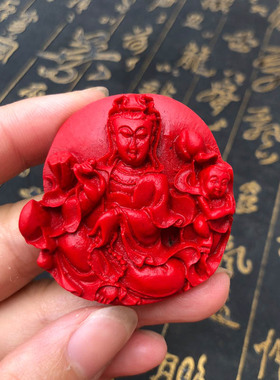 送子观音高含量帝王红证书玉佩