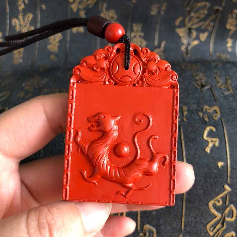 帝王红四大神兽本命年随身吊坠