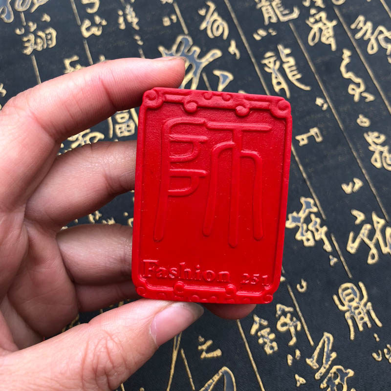 家训牌子吊坠台湾天然朱砂吊牌帝王红男女项链送证书