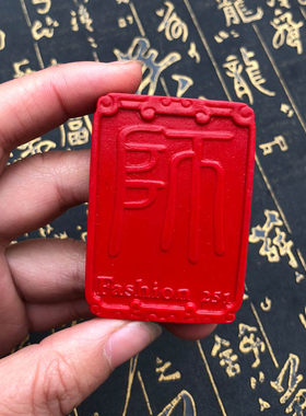 家训牌子吊坠台湾天然朱砂吊牌帝王红男女项链送证书