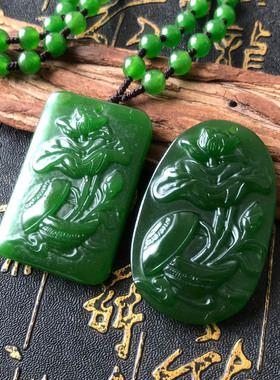 玉佩台湾花开富贵挂件吊坠送证书