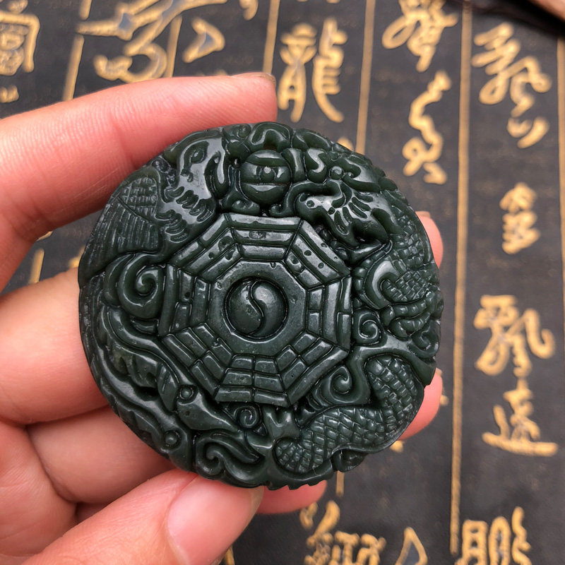 天然八卦玉佩招财挂件证书吊坠