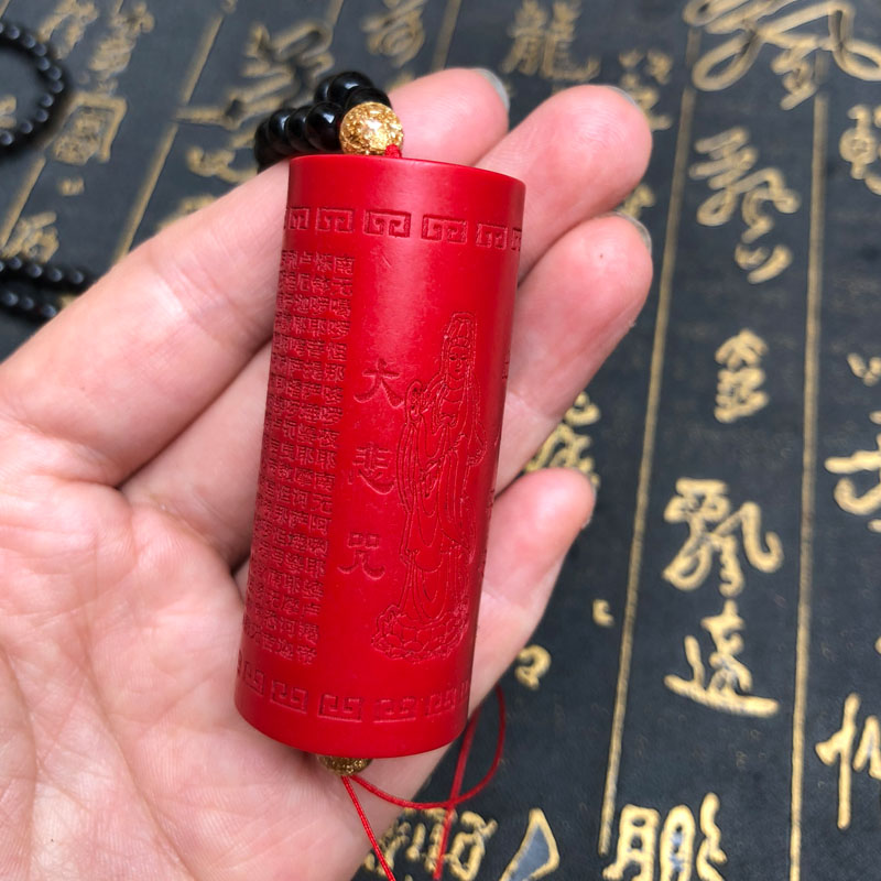 台湾原色大悲咒帝王红证书吊坠