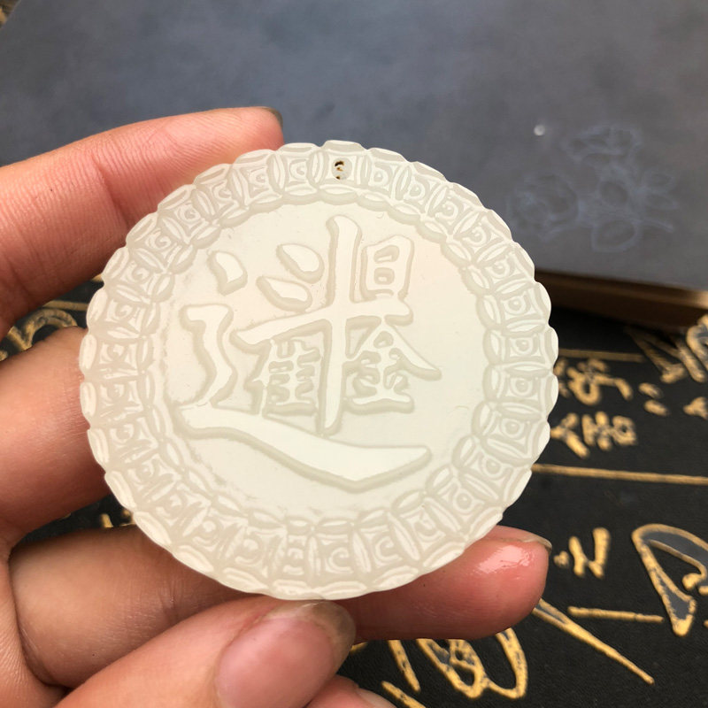 日进斗金玉佩招财男女款新疆吊坠