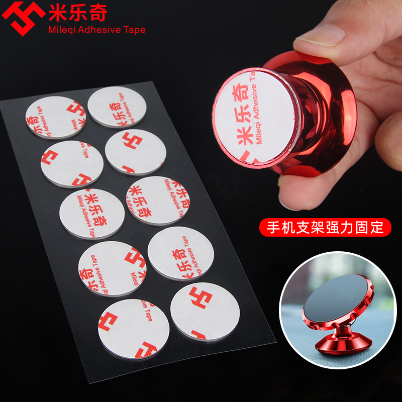 纳米无痕魔力胶带防滑挂钩贴吸盘