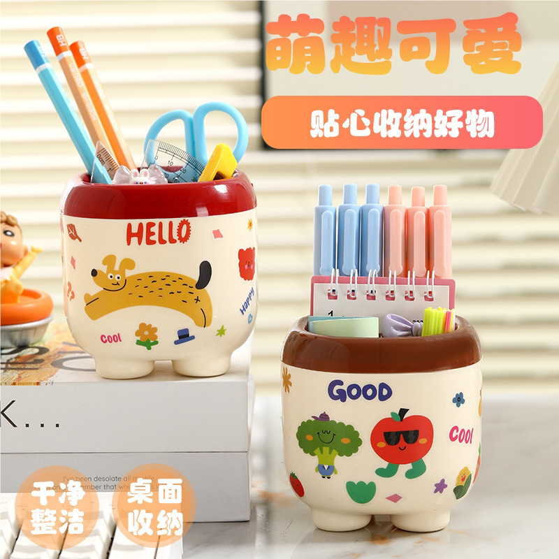 多巴胺ins风创意可爱笔筒