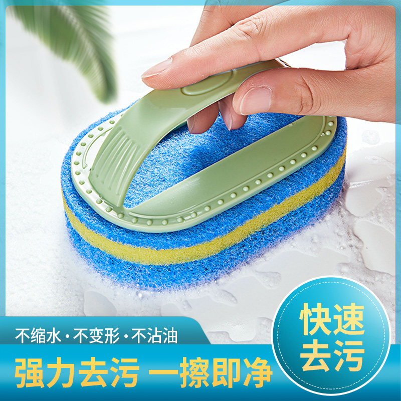 刷子厨房去污洗锅浴缸清洁刷手柄浴缸专用刷神器瓷砖刷魔力海绵擦