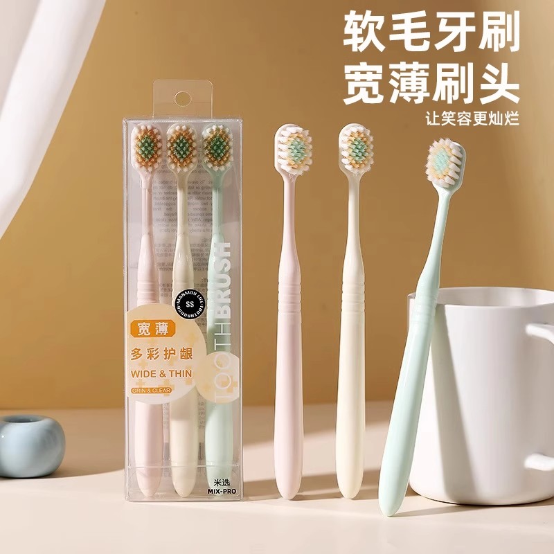 宽头软毛牙刷软毛品质学生家庭装