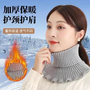 秋冬假领子新款韩版围脖护颈洋气百搭加厚女士中老年保暖毛衣领子